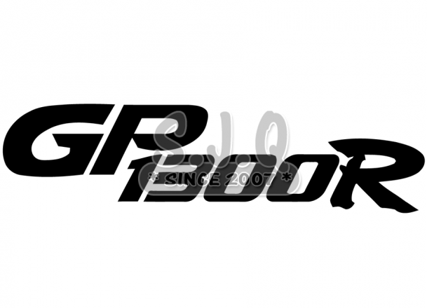 Sticker jetski yamaha GP1300R